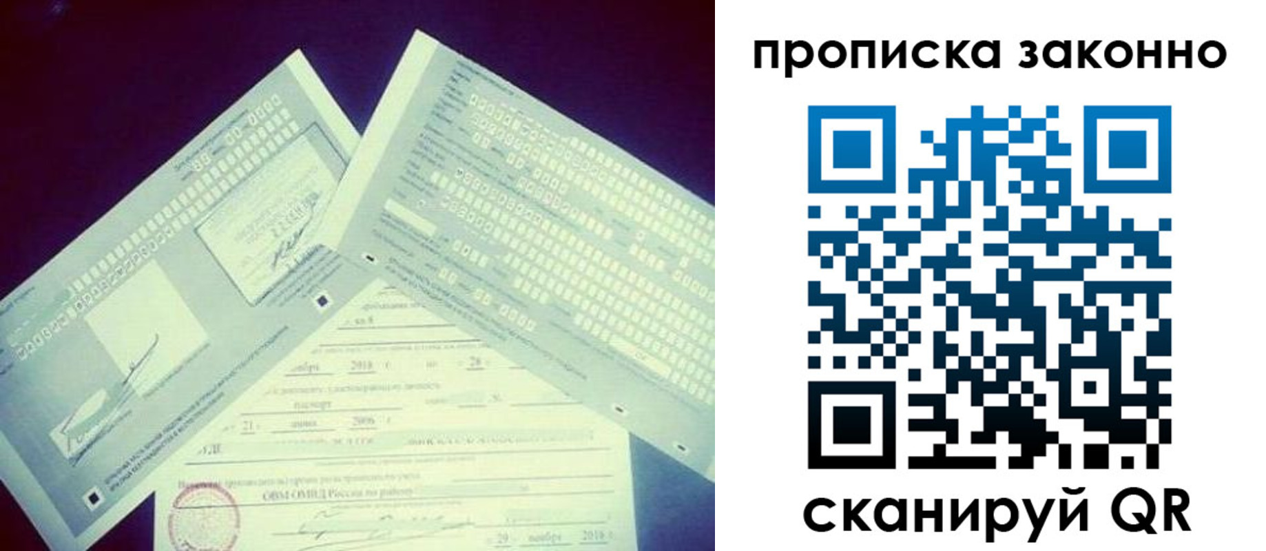 регистрация для дет. сада в Шарыпово