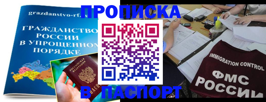 регистрация для дет. сада в Шарыпово