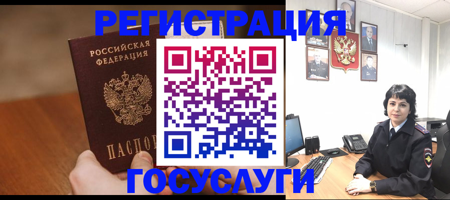 прописка штамп в Шарыпово