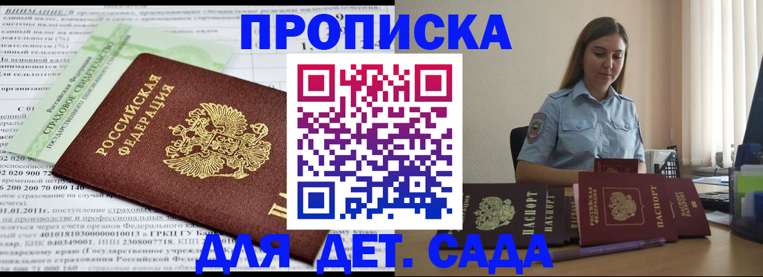 временная регистрация поиск в Шарыпово